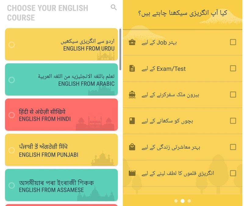 10 Loose Cell Apps to Assist You Be told English Sooner