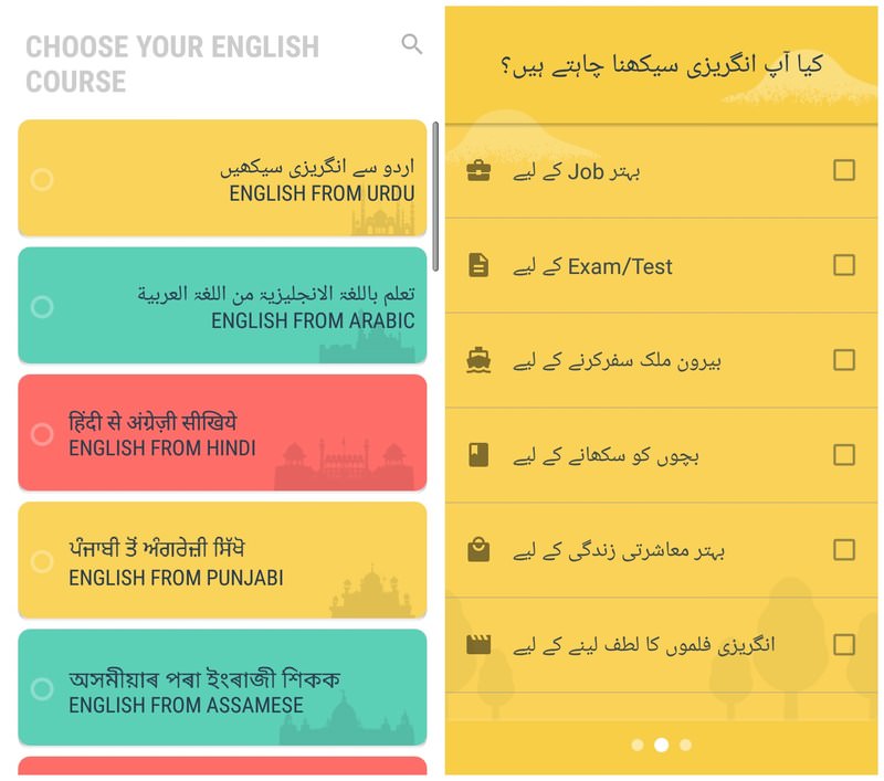 select your native language