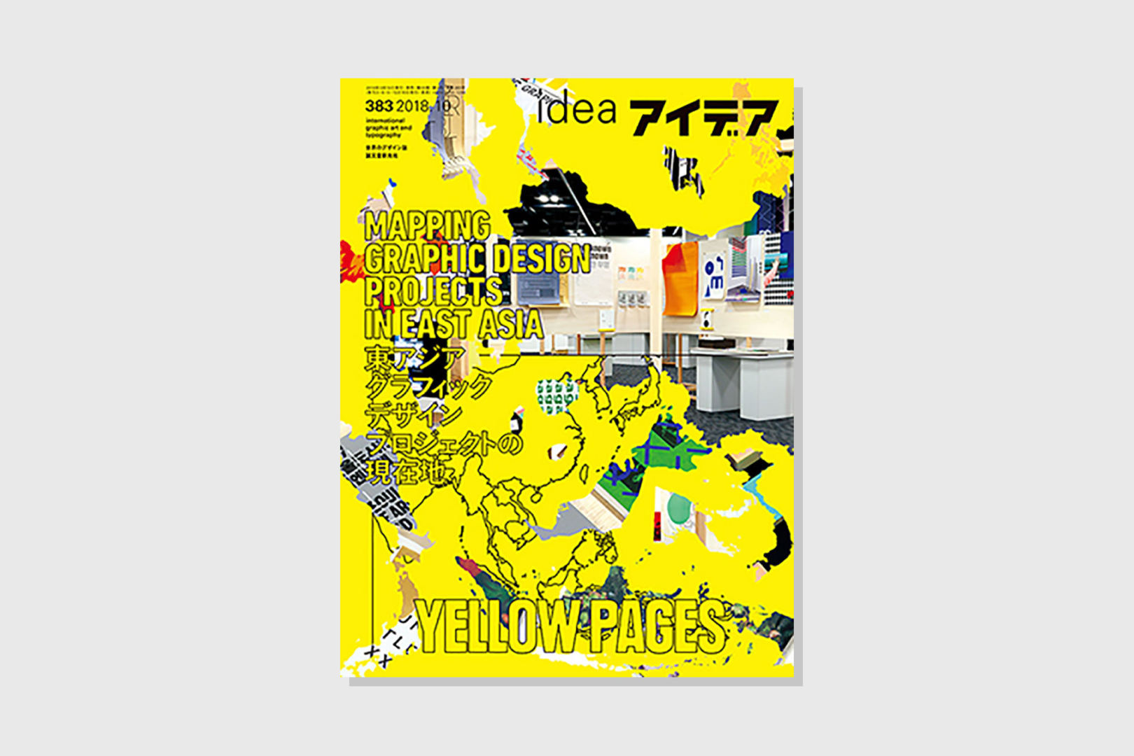 idea magazine