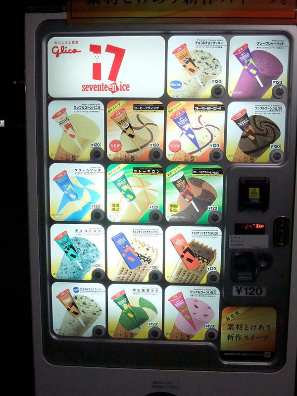 ice-cream-vending-machine