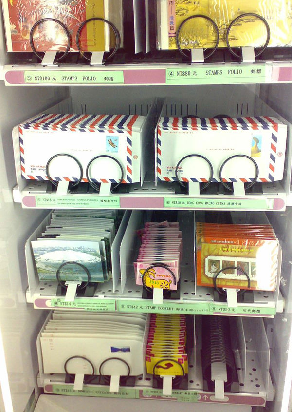 stationery-vending-machine