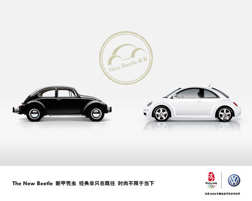 Volkswagen Beetle ad 2