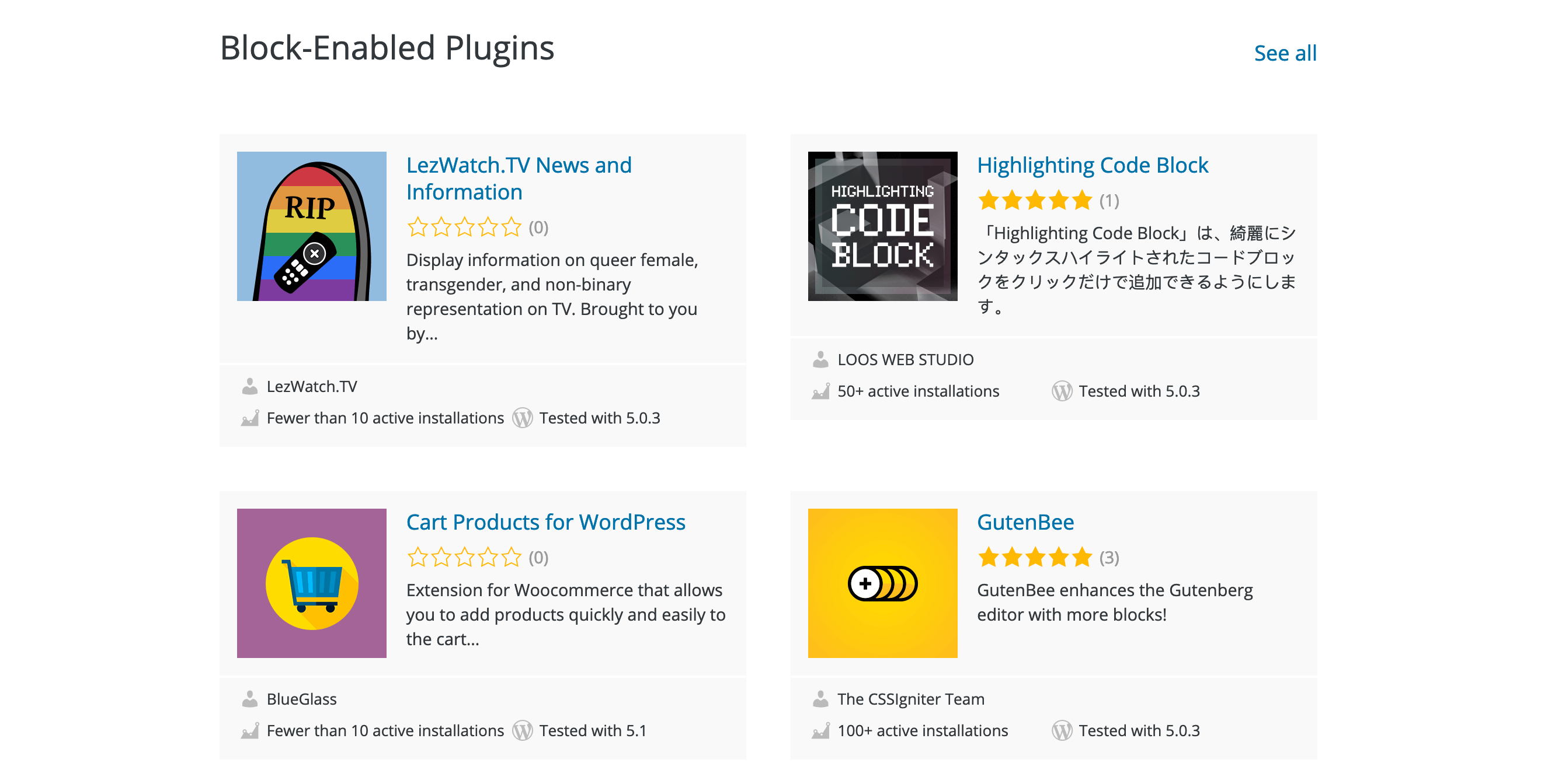 The Block-Enabled page on WordPress.org.