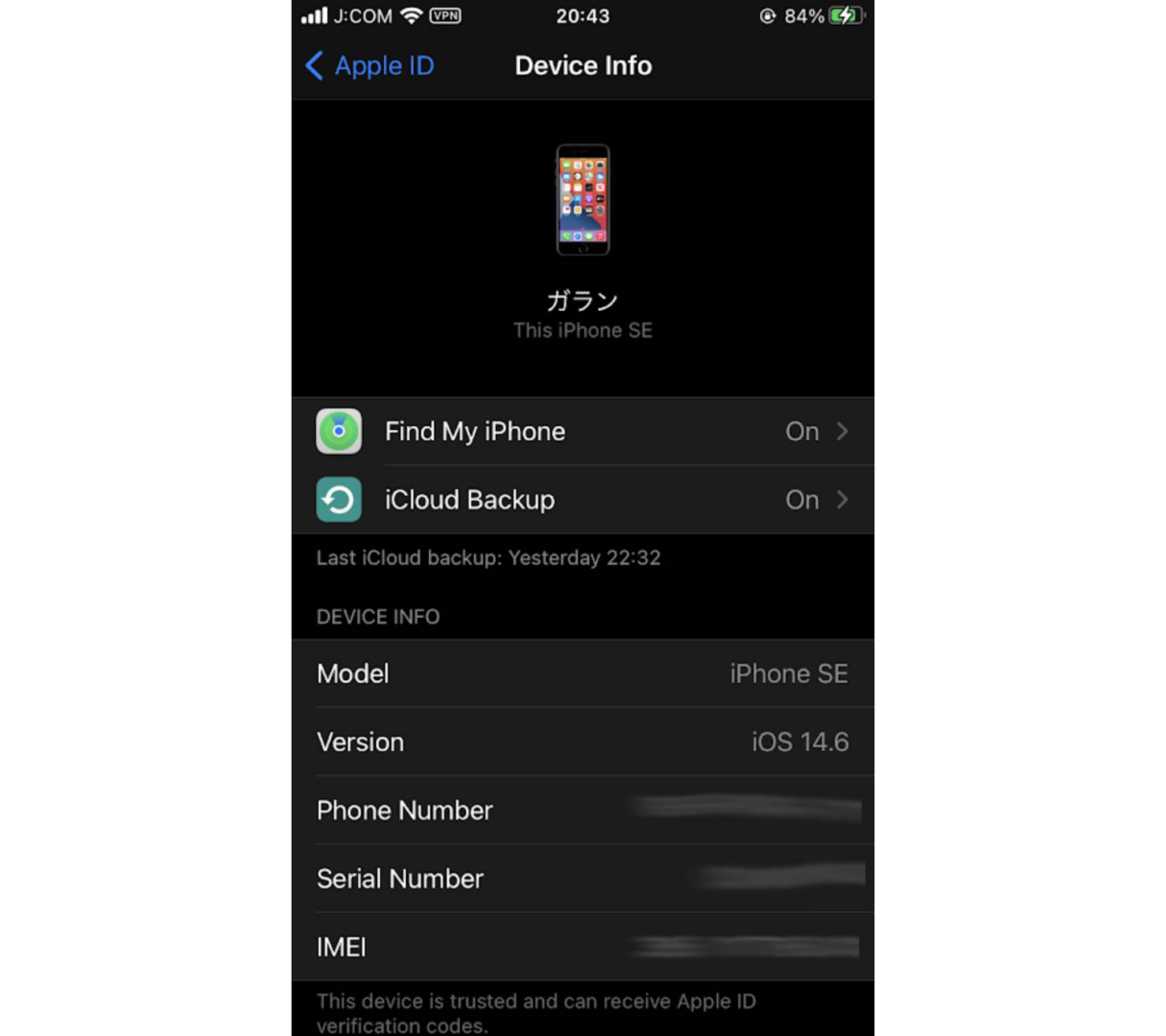 backup and restore ios devices