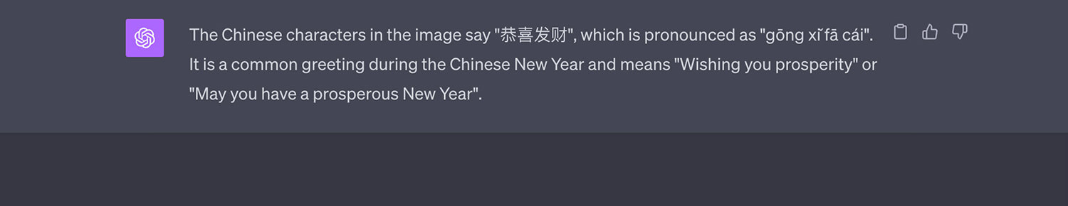 Failed Chinese text recognition