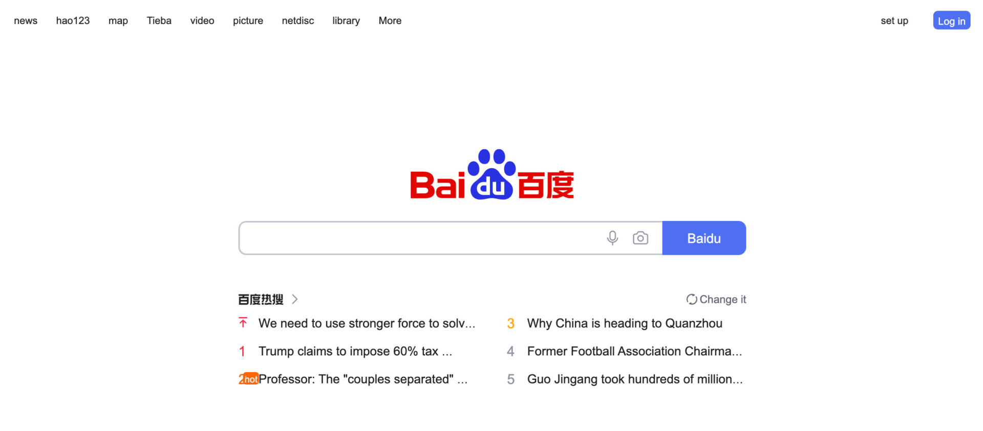 Baidu Homepage