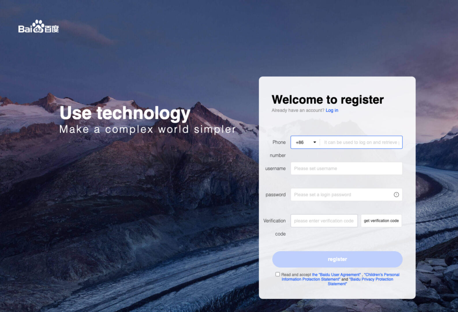 Baidu Oversea Sign Up Page