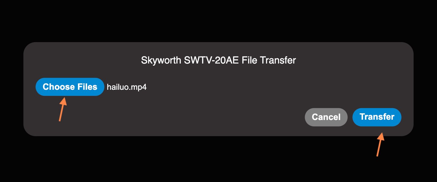 File upload section in Web Transfer